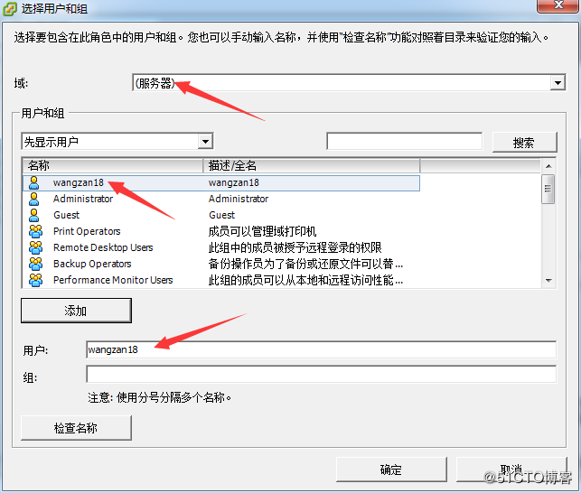 vcenter虚拟化技术 vmware vcenter server_Server_33