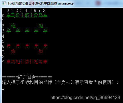 中国象棋Linux python代码 中国象棋编程_中国象棋Linux python代码