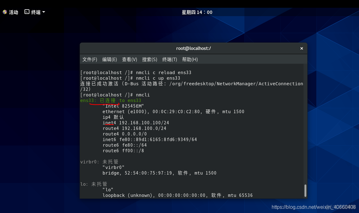 mysql dubbo 类型 mysql dbf_mysql数据库迁移到linux_19