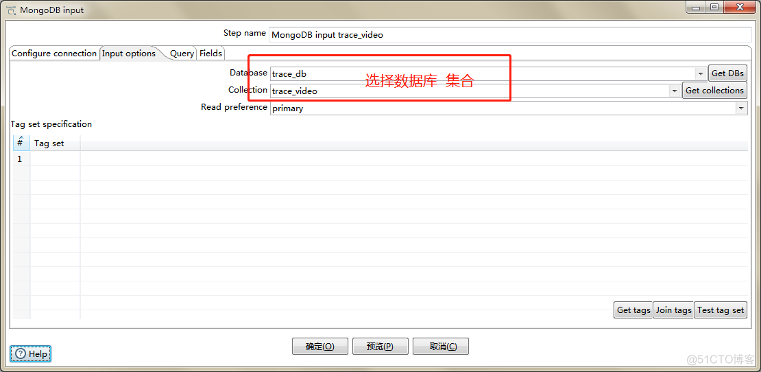 mongodb oplog备份有哪几种方式 mongo备份数据库_mysql_25