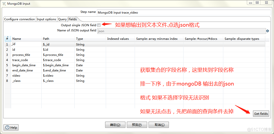 mongodb oplog备份有哪几种方式 mongo备份数据库_mongodb_27