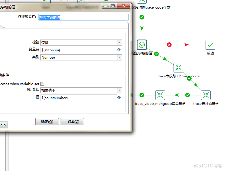 mongodb oplog备份有哪几种方式 mongo备份数据库_数据_32