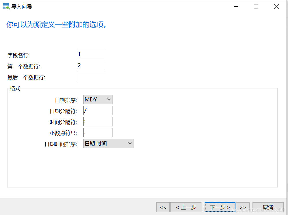 excel数据可以直接导入mongodb吗 可以导入excel的数据库_数据_03