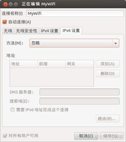 Android 共享 viewmodel Android 共享WiFi_Android_05