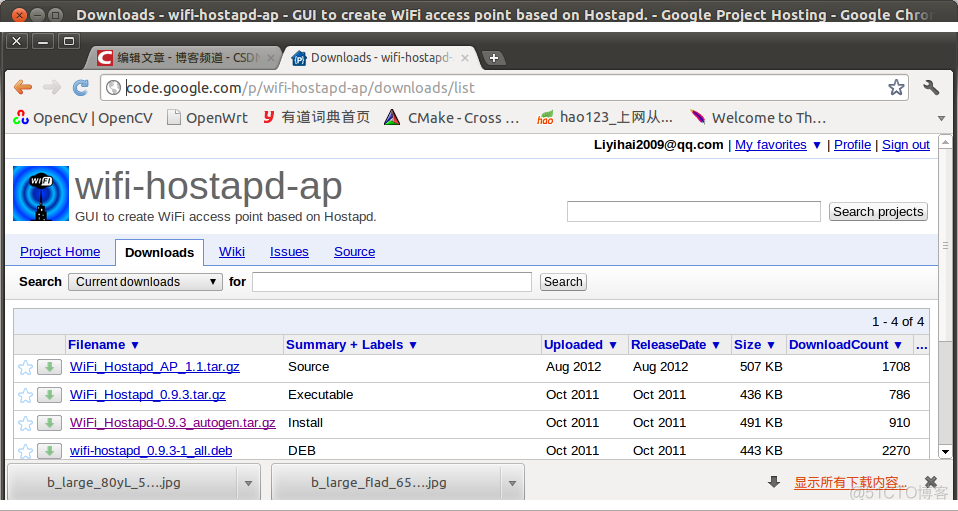 Android 共享 viewmodel Android 共享WiFi_静态ip_07