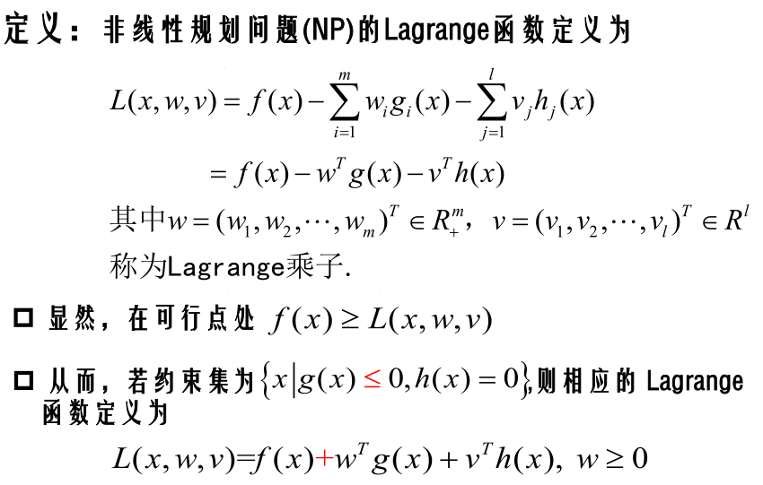 约束优化方法 罚函数法 python 约束优化问题_优化问题_08