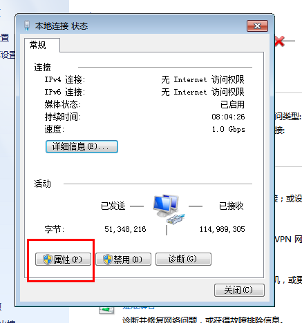 两台电脑 docker 两台电脑网线直连传输_用户名_02