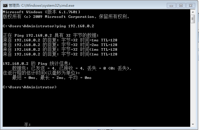 两台电脑 docker 两台电脑网线直连传输_用户名_06