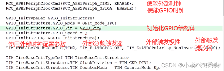 定时器 java cron 定时器中断_stm32_13