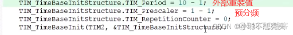 定时器 java cron 定时器中断_stm32_14