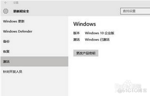 windows 10 企业版 docker desktop windows 10 企业版尚未激活怎么办_弹出窗口