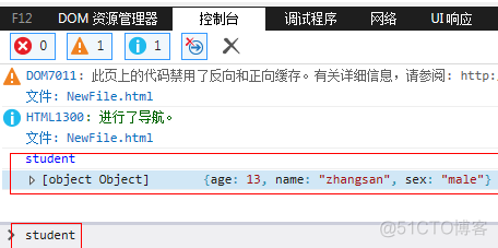 JavaScript构造函数和方法的区别 js构造函数和原型_字符串_14