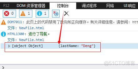 JavaScript构造函数和方法的区别 js构造函数和原型_构造函数_29