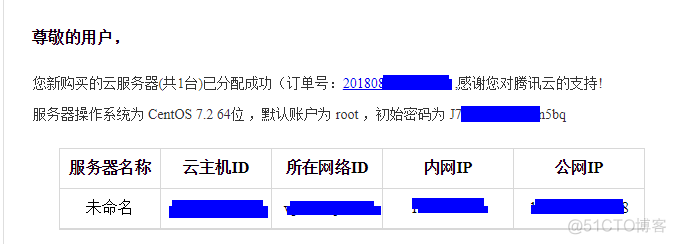 升腾云终端c33a进bios 升腾云主机_shell