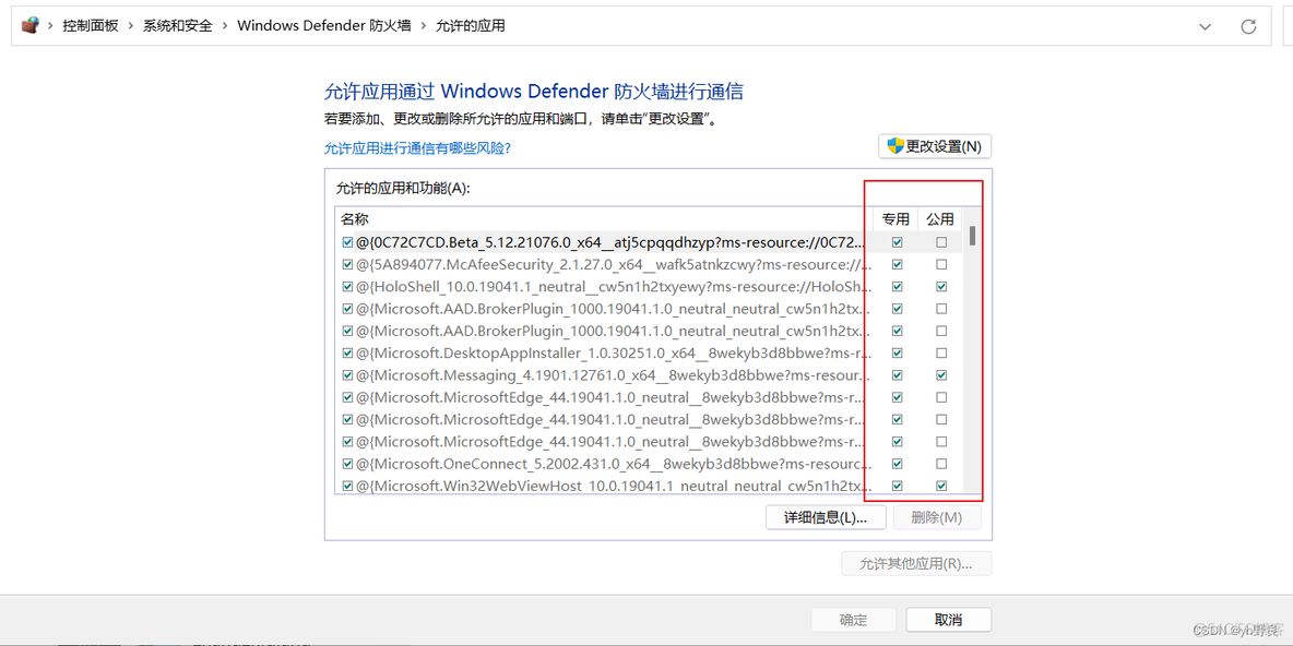 java实现 防火墙 防火墙public_服务器_06