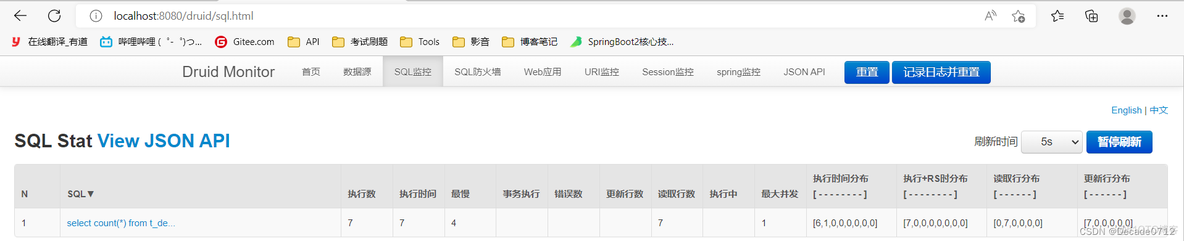 spring boot mybtis 自增id spring boot 自定义数据源_java_07