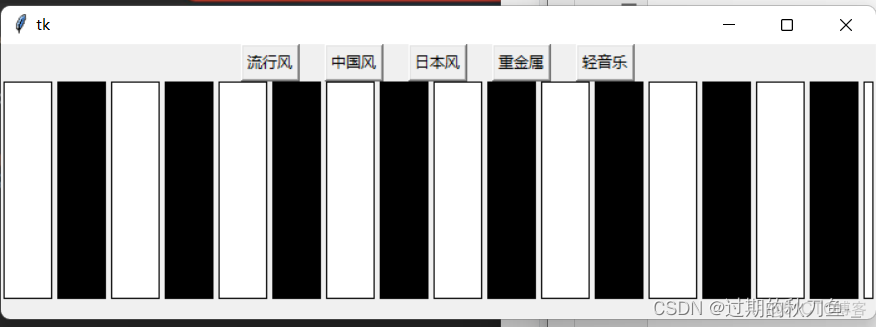 python tkinter entry的高度 tkinter entry设置宽度_ide_11