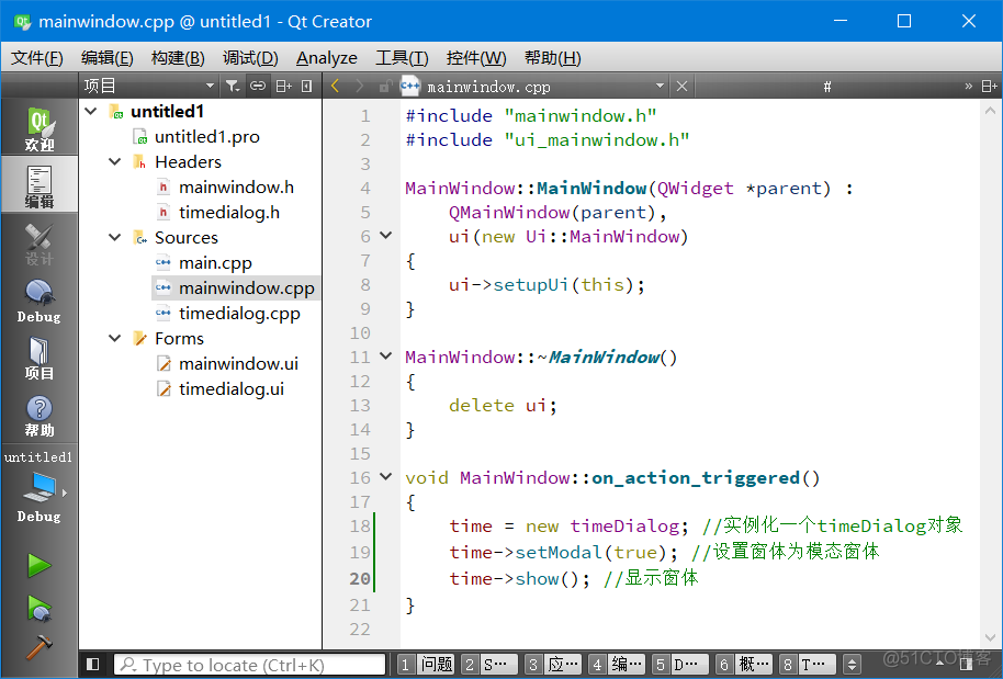 python qt 多窗体 qt多窗口_时间显示_03