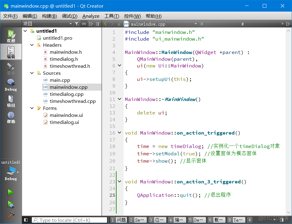 python qt 多窗体 qt多窗口_python qt 多窗体_05