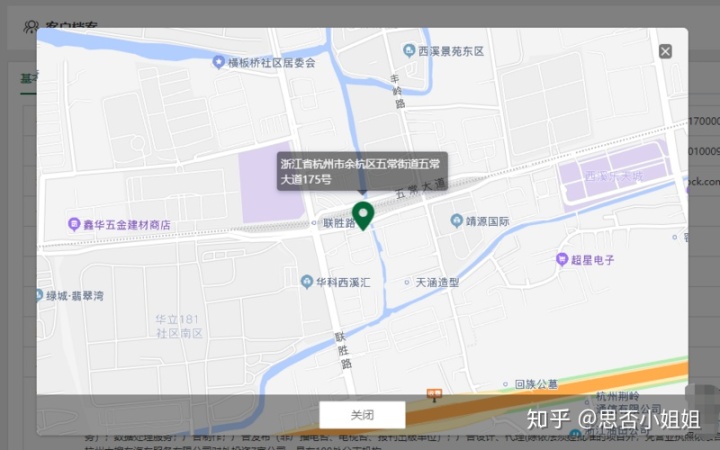 高德地图选择地址组件 android 高德地图怎么选择地点_加载_03