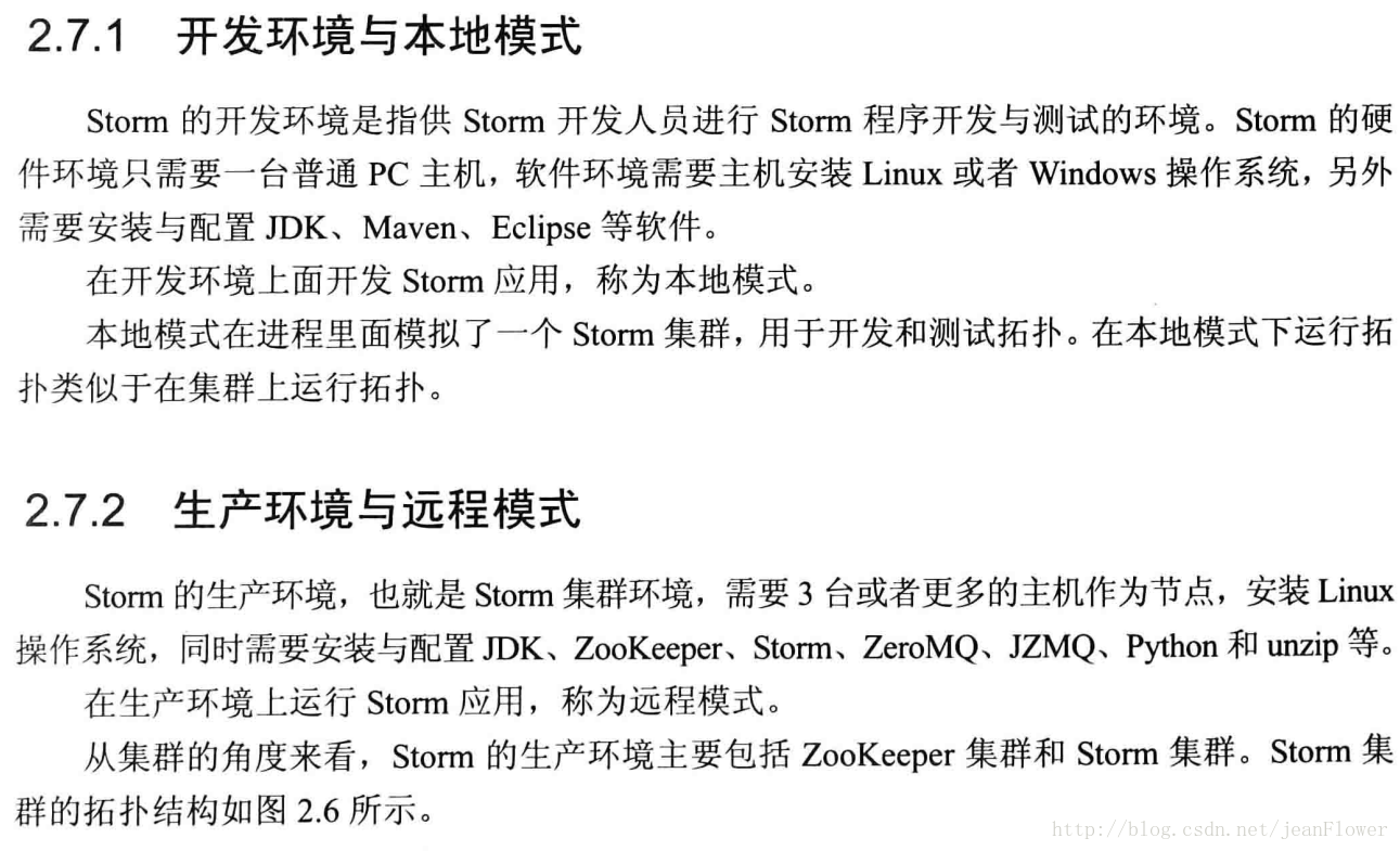 storm trident 示例 storm into_storm trident 示例_03