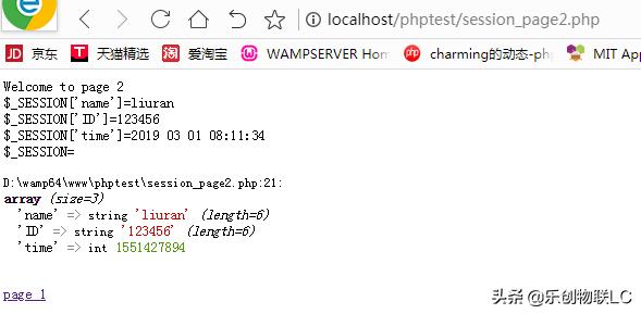 java 根据sessionid判断session是否失效 js判断session是否为空_php_02