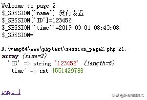 java 根据sessionid判断session是否失效 js判断session是否为空_php_04