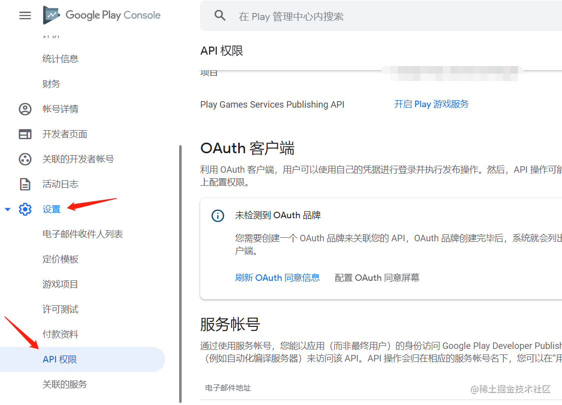 java 对接clickhouse Java 对接google pay_java_02