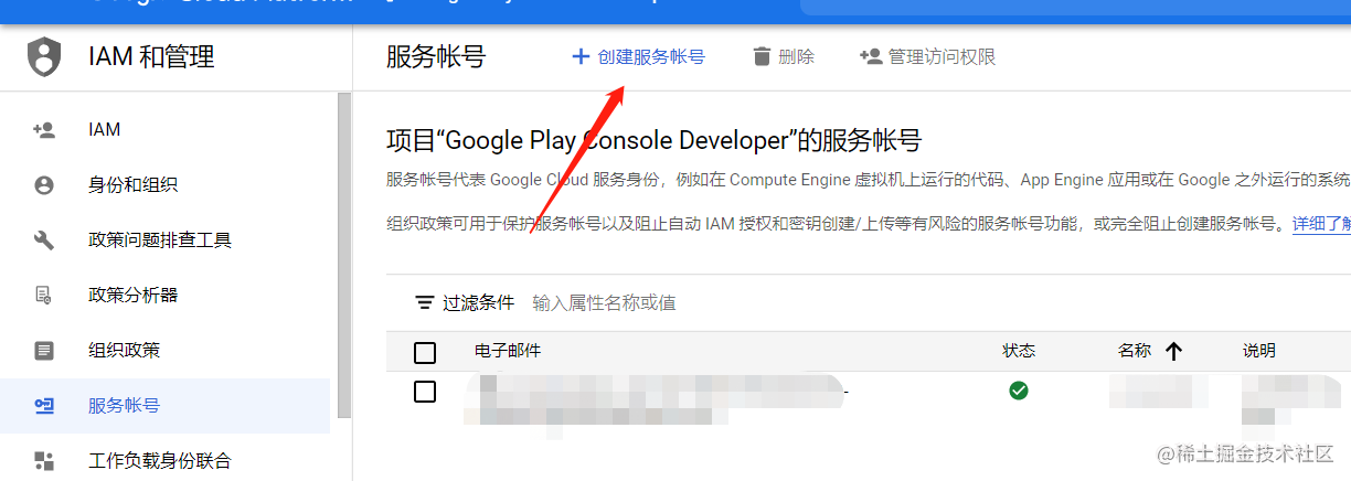 java 对接clickhouse Java 对接google pay_开发语言_05