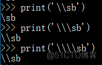 是不是在python中只有字符串能运算 python只能输出字符串吗_是不是在python中只有字符串能运算_07