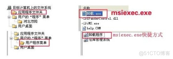 vs使用增量android打包系统 vs 打包_应用程序