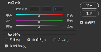 python lab与CMYK转换 icc lab如何转换cmyk_图层_04