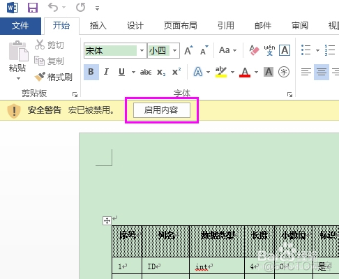 iOS 表 cell 自适应 自适应表格_VBA_10