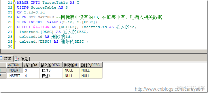 MySQL中merge into用法 sql中merge的用法_Server_07