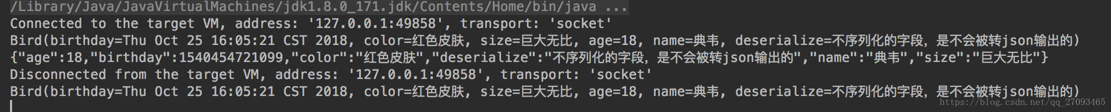 JSONField 不生效怎么办 java @jsonfield_序列化_02