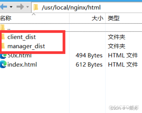 vue和springboot架构 vue和springboot部署_nginx_59