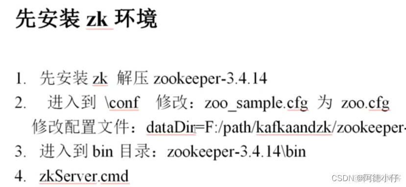 java elk日志收集 elk收集系统日志 elk怎么收集日志_kafka_07