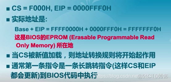 刷bios ec挂了 刷bios和ec顺序_加载_02