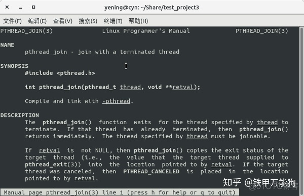 python 取线程的返回值 pthread获取线程返回值_python 取线程的返回值_02