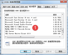 matelab 连接 mysql labview连接mysql数据库_LabVIEW_03