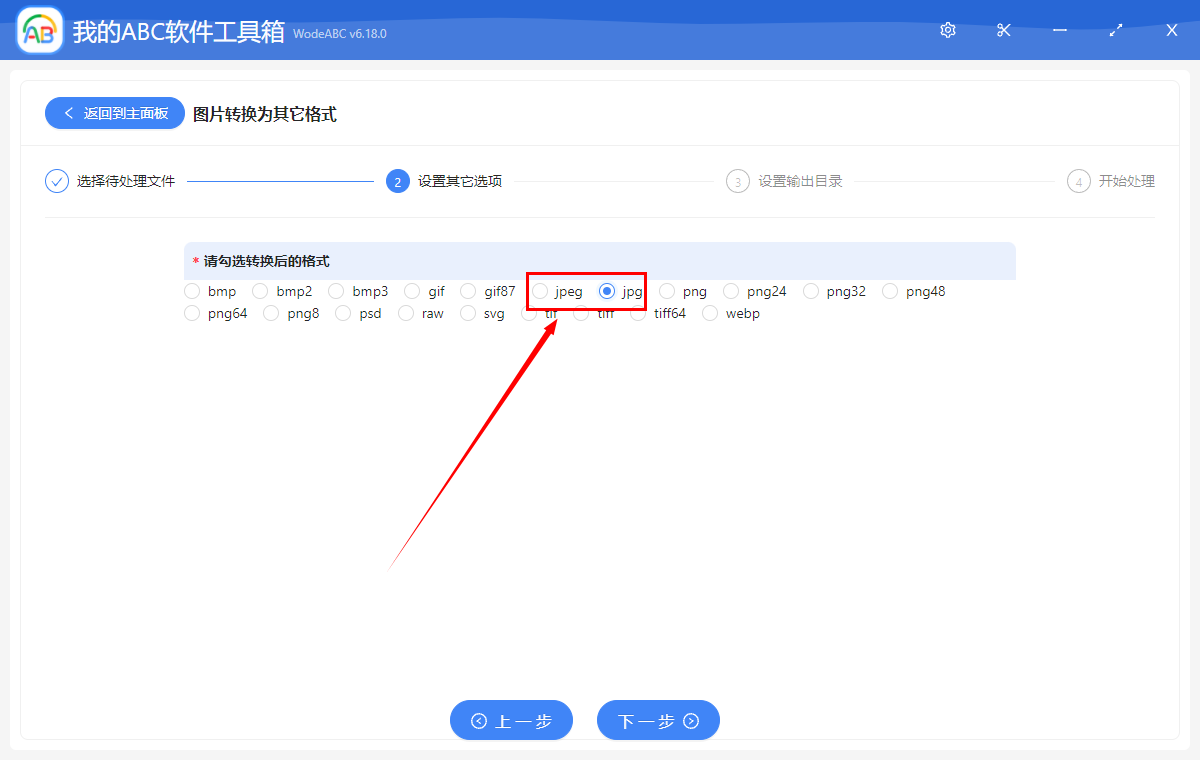 Android将gif保存到系统相册 gif保存到手机变成jpg_图片_02