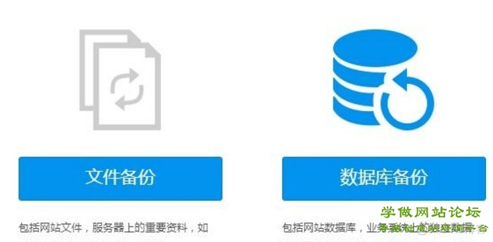 windows服务器上能用mysqldump备份和还原数据库 服务器如何备份数据库_数据