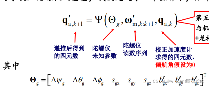 python处理三轴加速度 三轴加速度是什么_人工智能_20