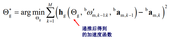 python处理三轴加速度 三轴加速度是什么_人工智能_24