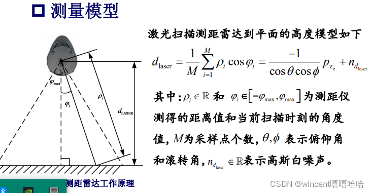 python处理三轴加速度 三轴加速度是什么_人工智能_39