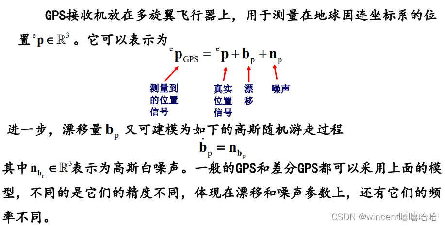 python处理三轴加速度 三轴加速度是什么_加速度计_46