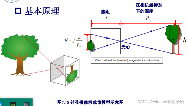 python处理三轴加速度 三轴加速度是什么_python处理三轴加速度_47