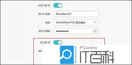 Android wifi 延迟 wi-fi延迟大_无线路由器_04