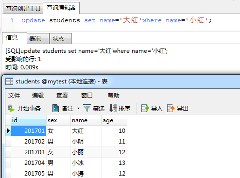 搜索关键词表设计mysql 数据库搜索关键词指令_升序_04