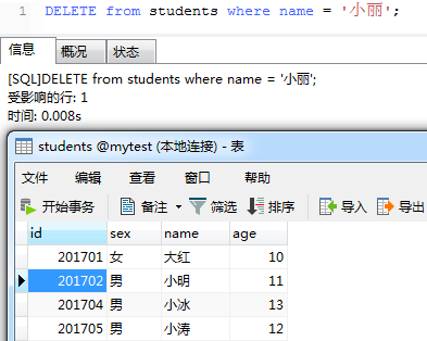 搜索关键词表设计mysql 数据库搜索关键词指令_表名_06